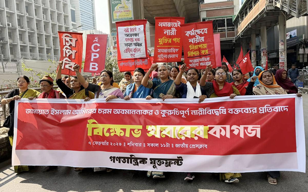 বিশ্বসাহিত্য কেন্দ্র